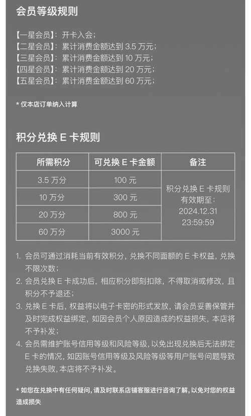 apple產(chǎn)品企業(yè)業(yè)務(wù)京東自營(yíng)旗艦店上線店鋪會(huì)員體系 消費(fèi)積分可不限次兌換京東e卡