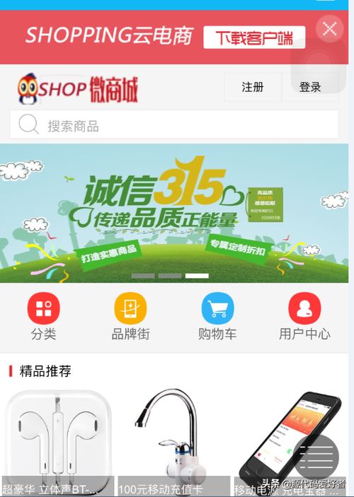 廣州 